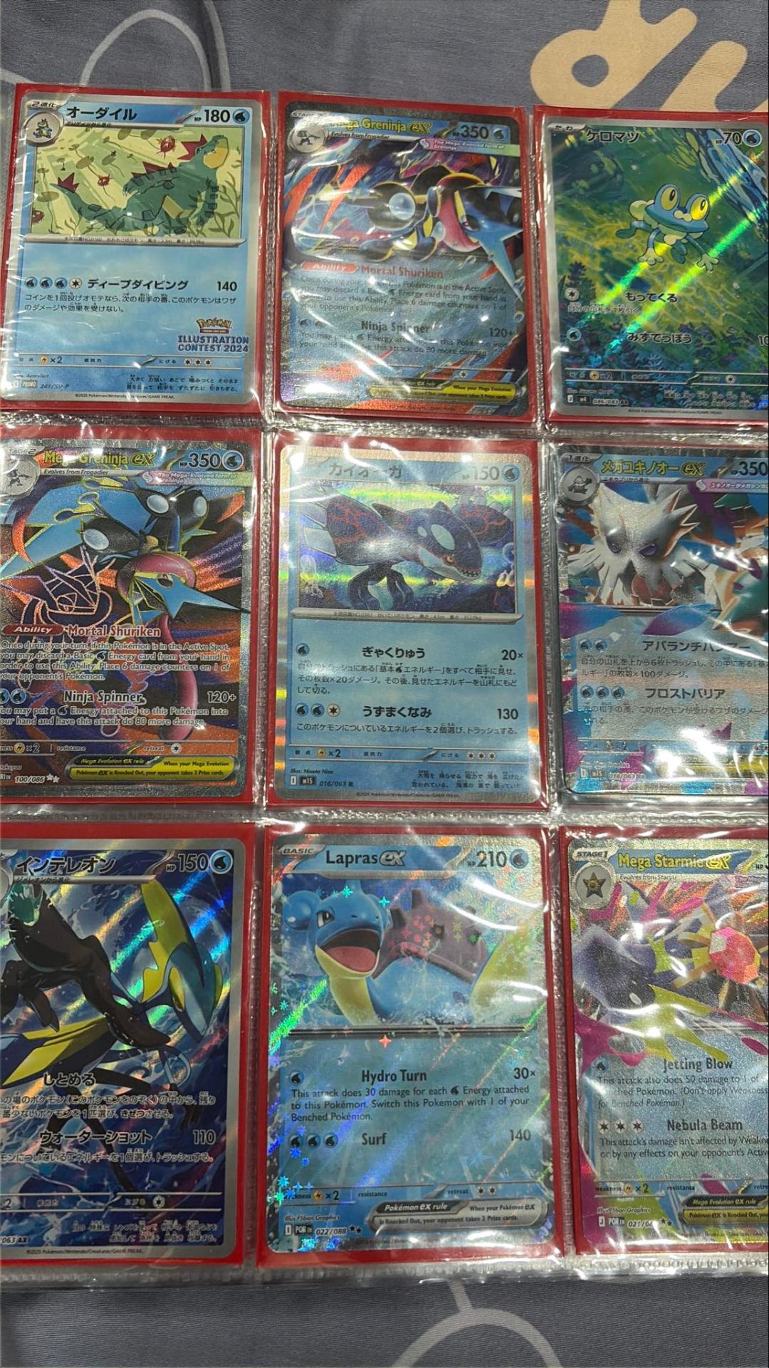 Binder Pokémon EX - Greninja & Lapras (9 thẻ)